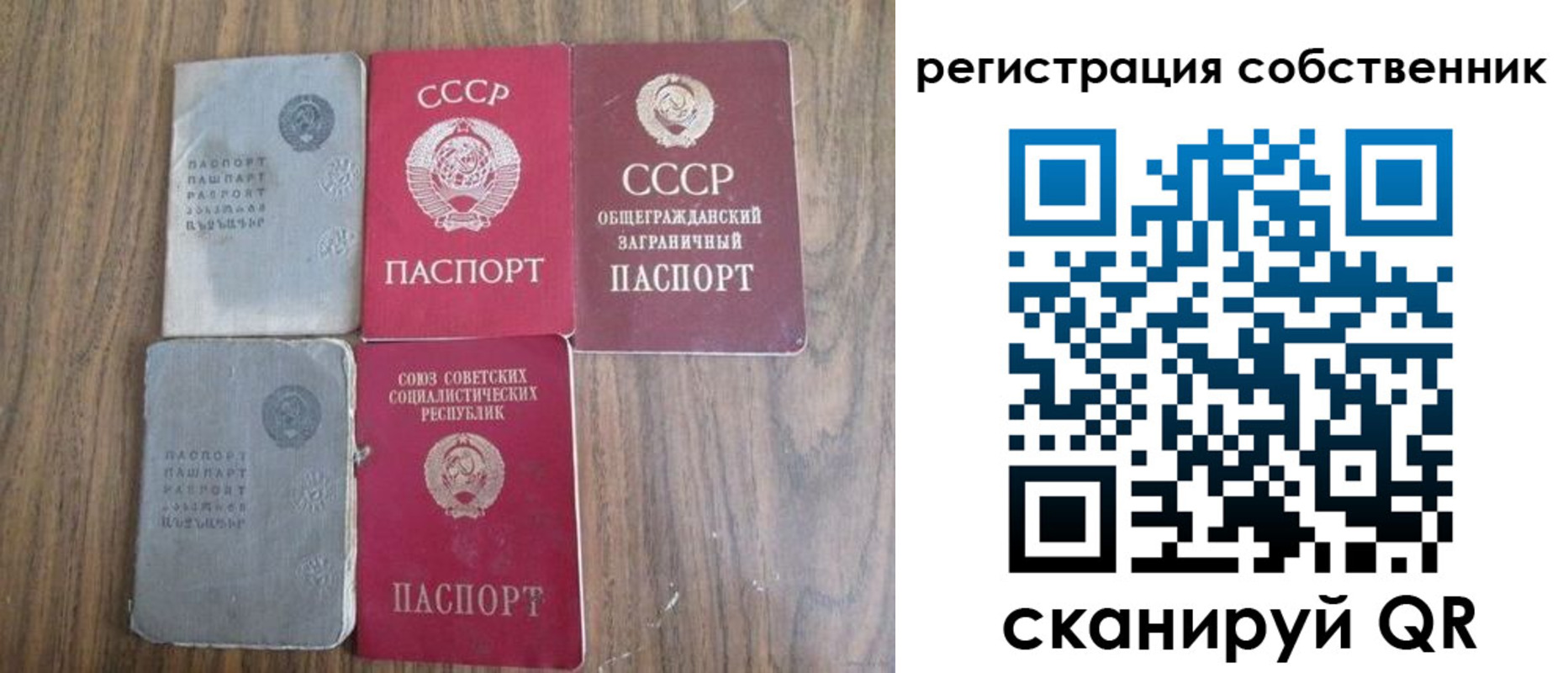 прописка для работы в Каргополе