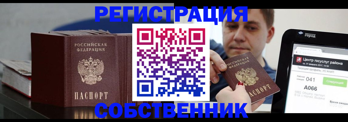 найти адрес прописки в Каргополе