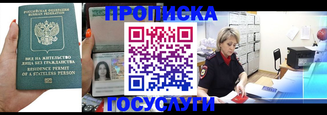 прописка поиск в Каргополе